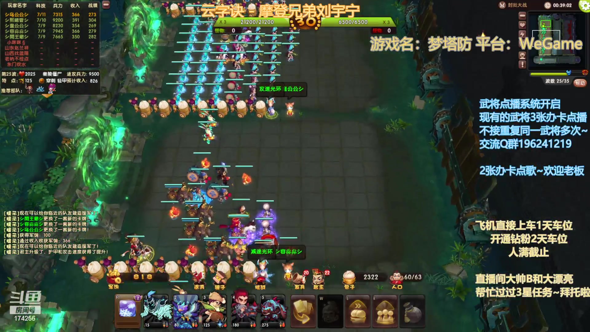 【2023-7-3 19点场】皮小乌:乌：出现吧~加班乌！