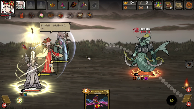 【最终幻想16】寅子的精彩时刻 20230704 18点场