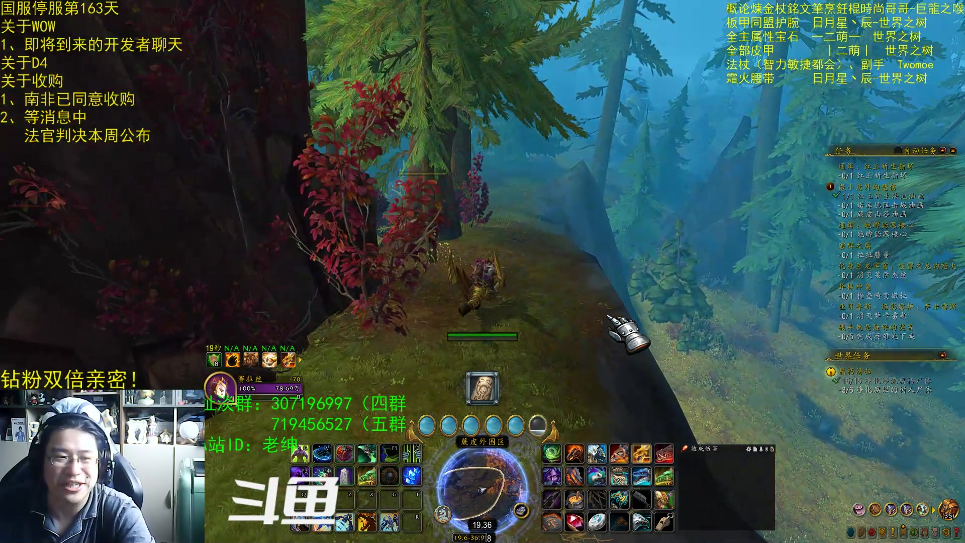 【2023-07-04 10点场】AC绅士向：话痨绅：别老惦记国服了，吃点瓜不好吗