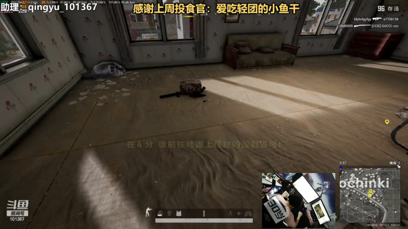【热门游戏】轻语丶619的精彩时刻 20230704 23点场