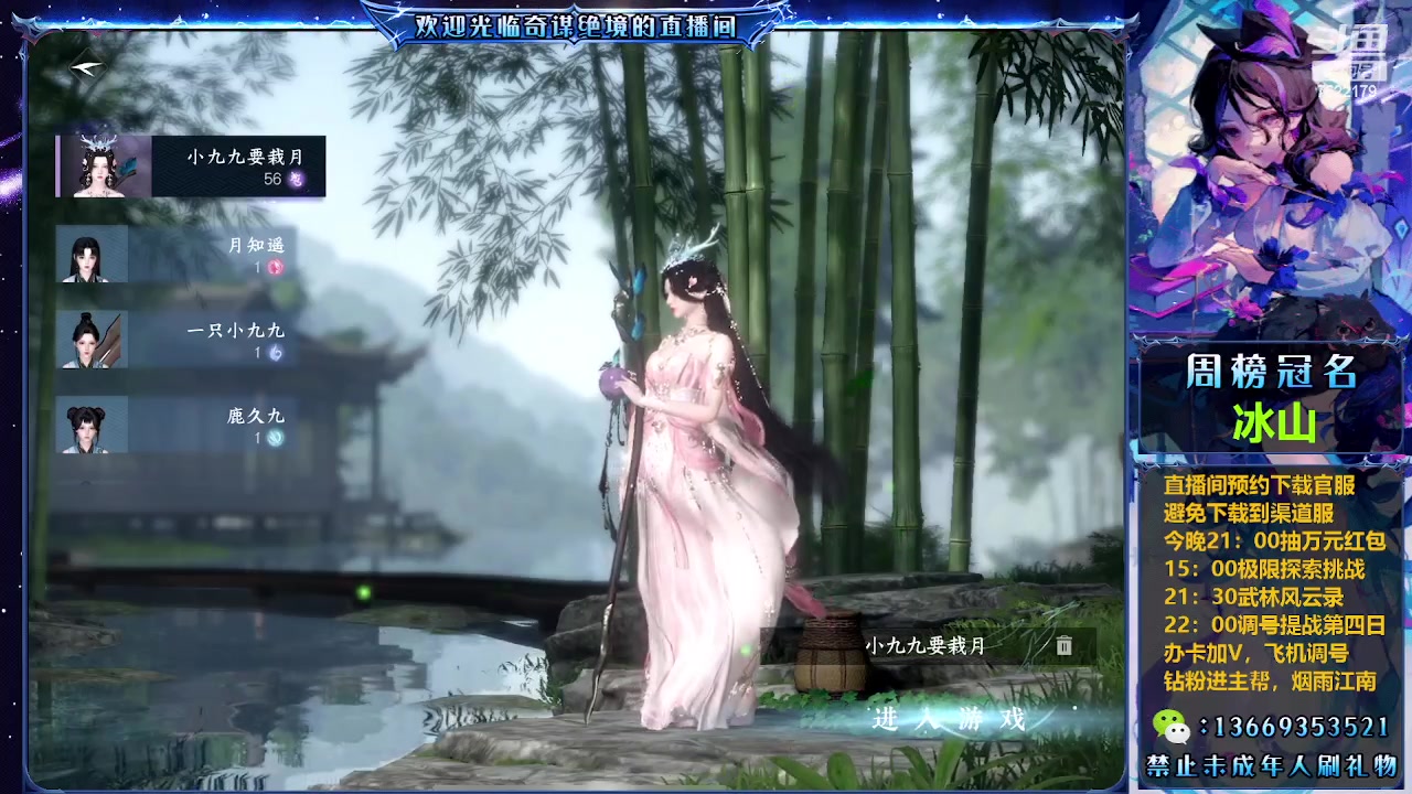 【2023-07-03 23点场】奇谋绝境：【九九】探索知识，有问必答！