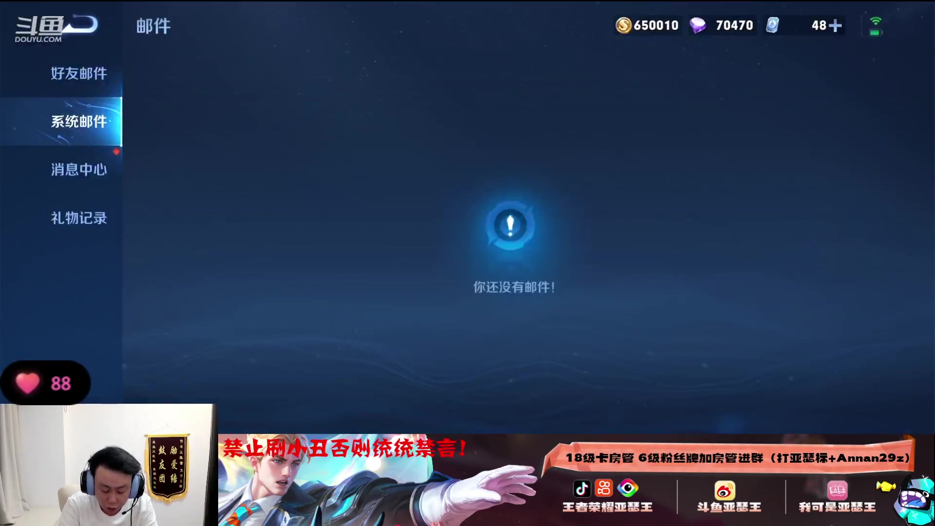 【2023-07-04 19点场】亚瑟王丶Z：巅峰赛开冲1800！12点亚连王！