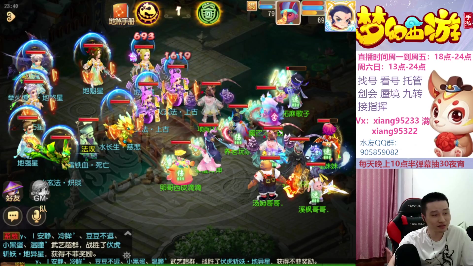 【2023-07-03 23点场】项95：永不摆烂的项前冲