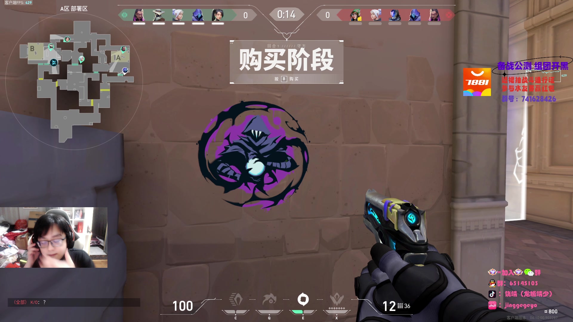 【2023-07-04 00点场】Jing靖哥哥：龙城靖少，天秀幽影王