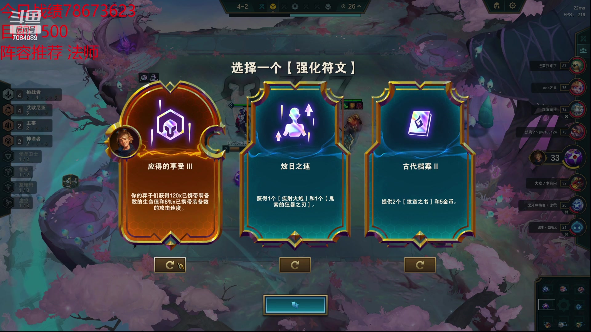 【2023-07-04 20点场】童扬korol丶：童扬:1600开冲