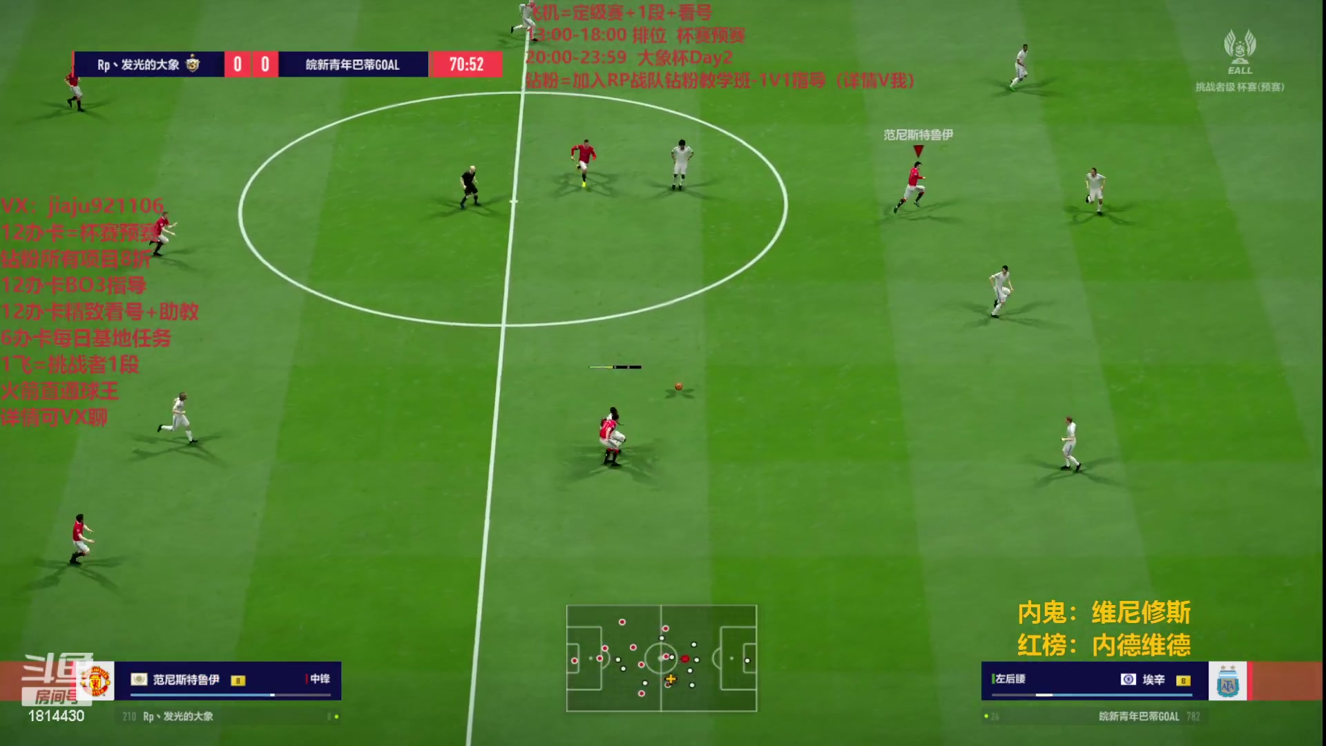 【2023-07-03 15点场】JiaJu就是我啊：Rp大象杯 Day3~