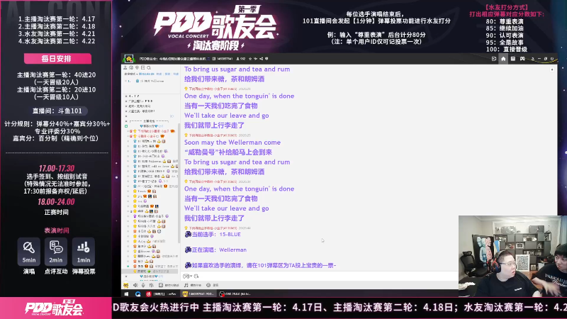【英雄联盟】即将拥有人鱼线的PDD的精彩时刻 20230704 02点场
