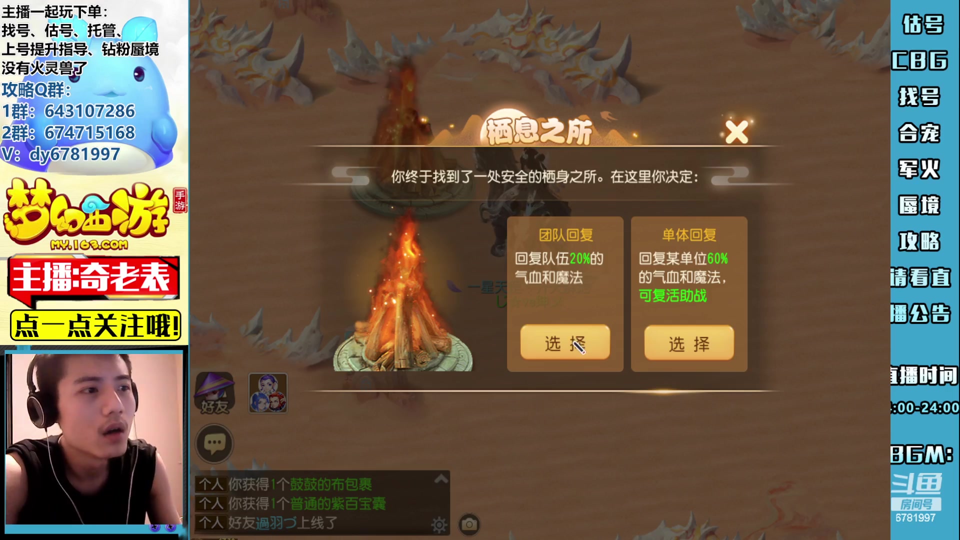 【2023-07-04 15点场】烟鬼奇老表：今天不算迟到没网！