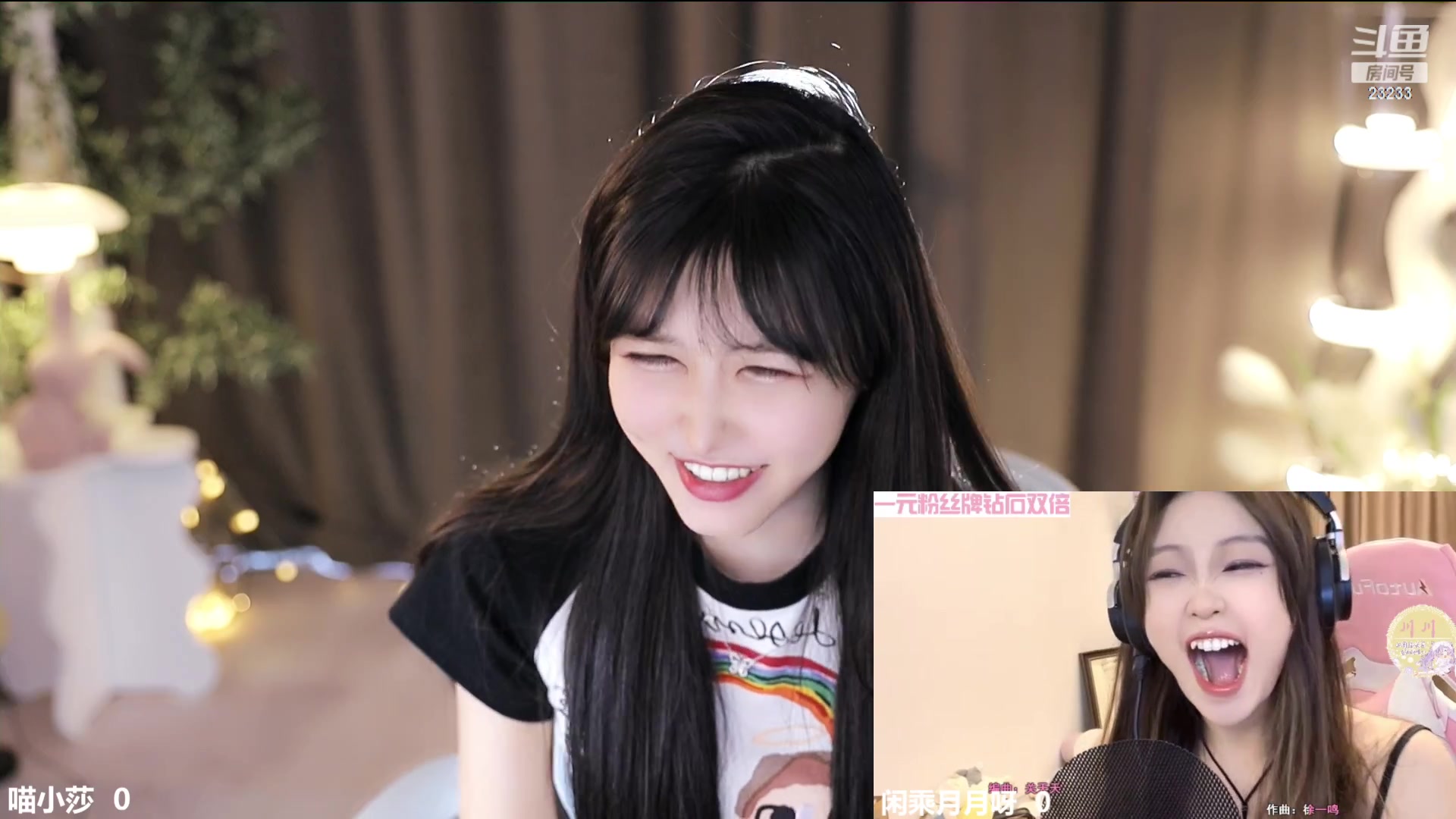 【2023-07-04 16点场】喵小莎：这个直播间都是神秘人～