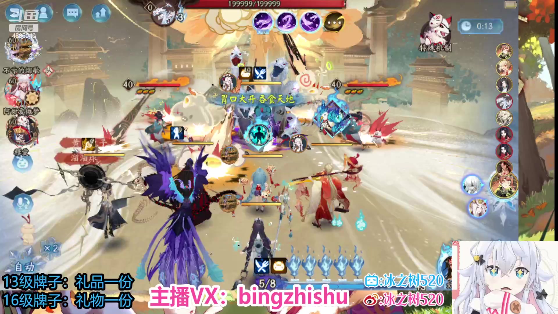 【2023-07-04 15点场】冰之树：sp小鹿爬塔♥估号做号斗技