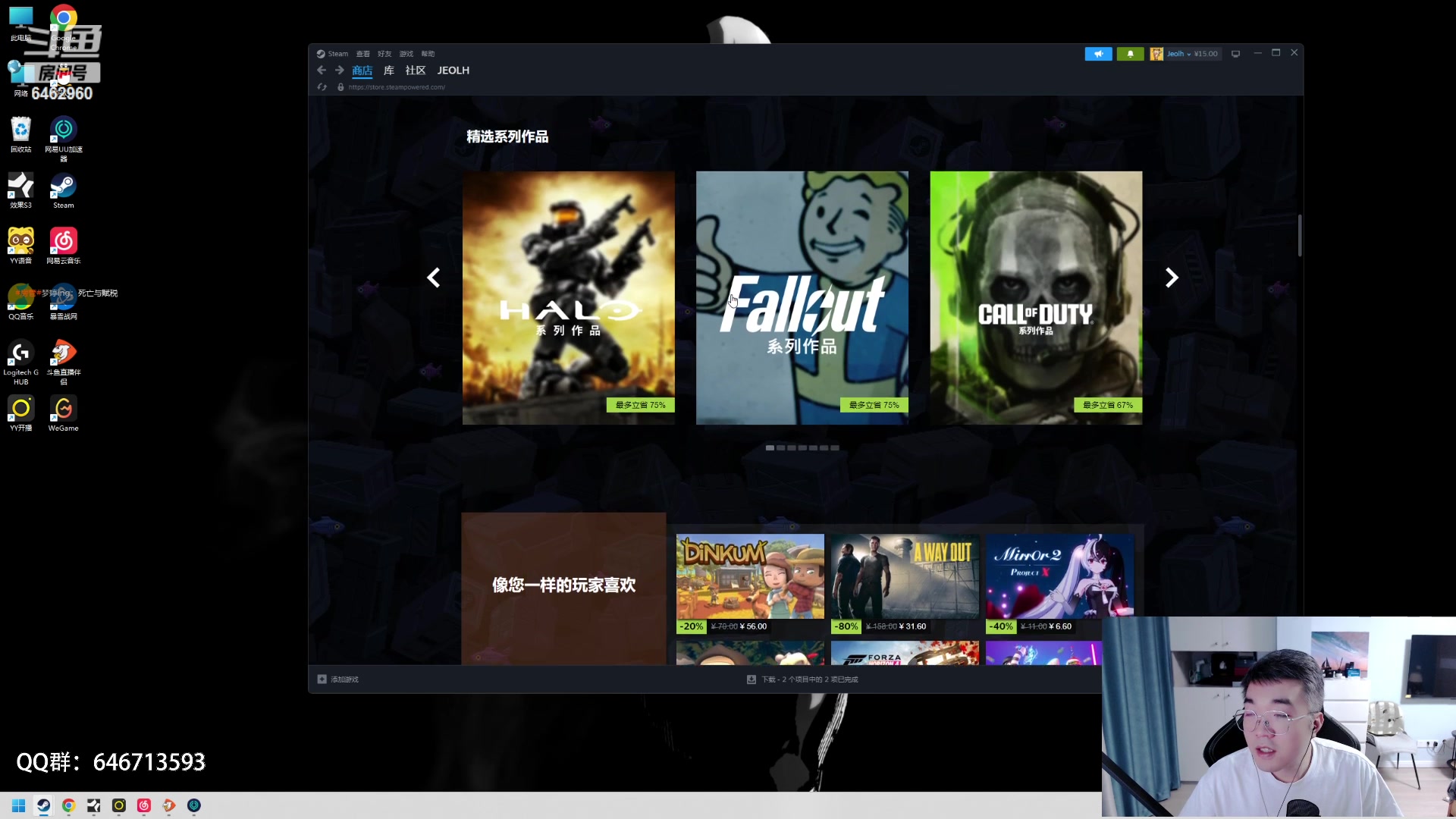 【2023-07-04 19点场】姜姜姜乐涵：我要减肥！！！ 6462960