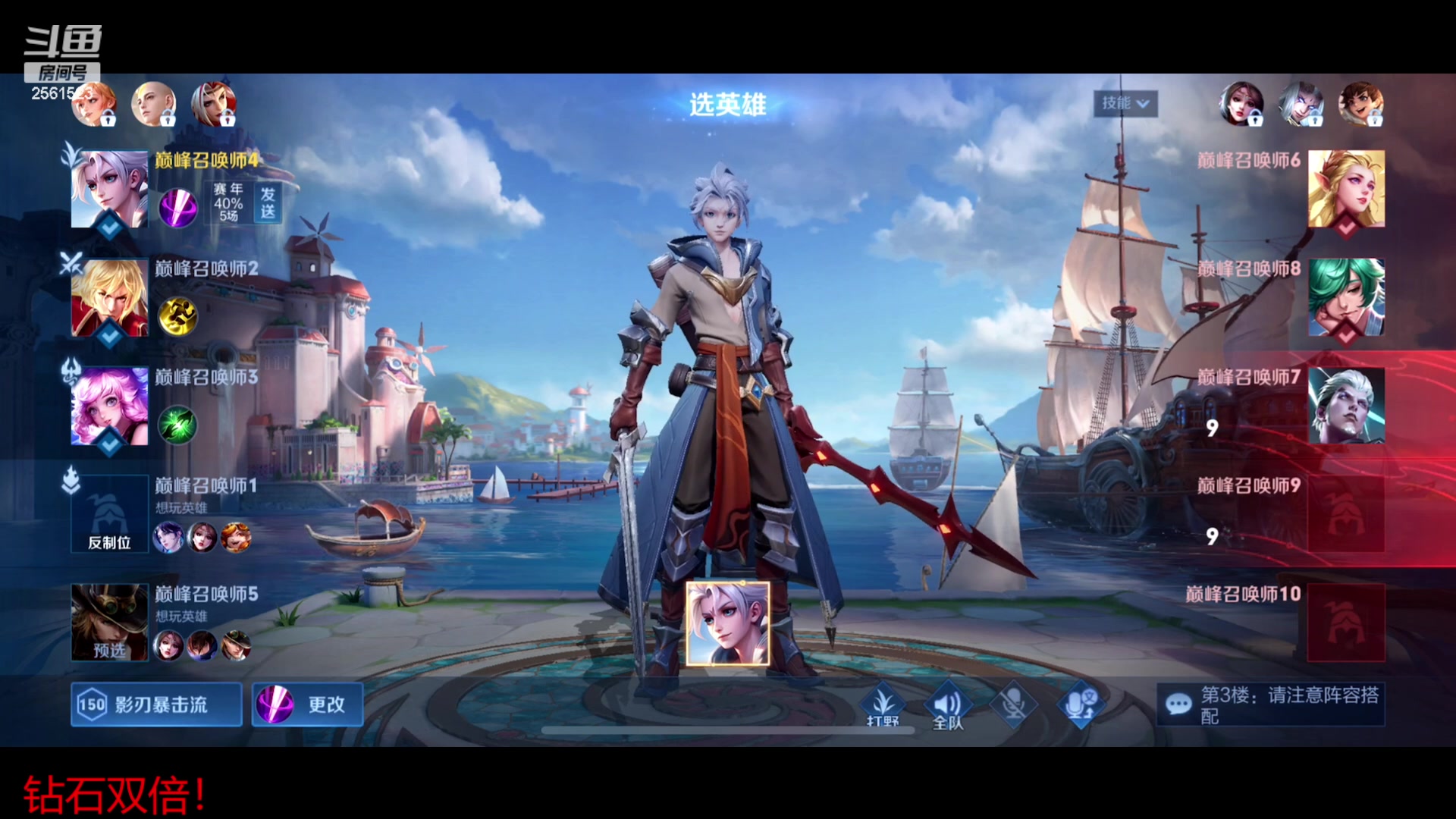 【2023-07-03 23点场】冲酱ccc：一个666加入粉丝团！国服露娜重出江湖！