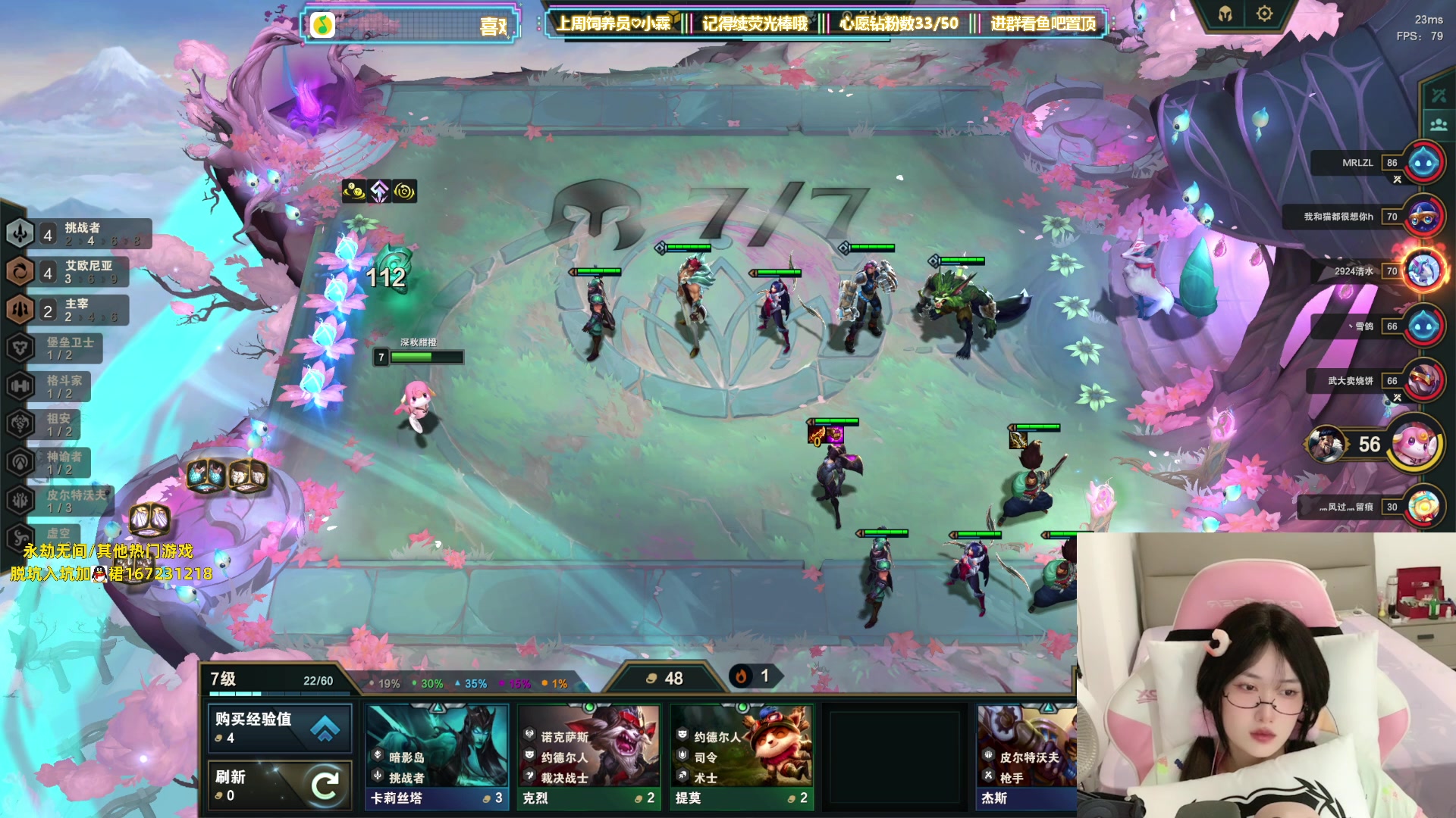 【2023-07-03 23点场】咕噜橙o：【摄像头】只玩恕瑞玛！