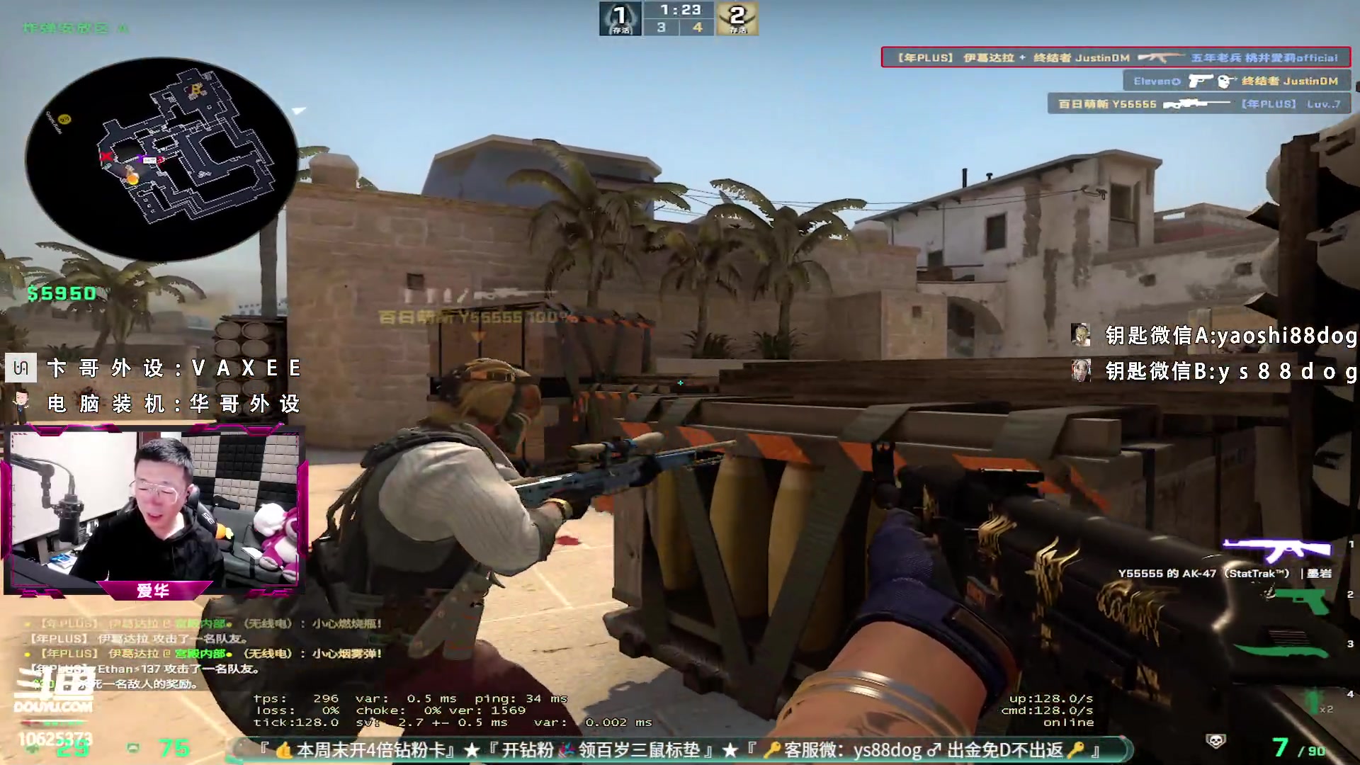 【2023-07-04 01点场】CSGO百岁三：浅播一下深夜档节目
