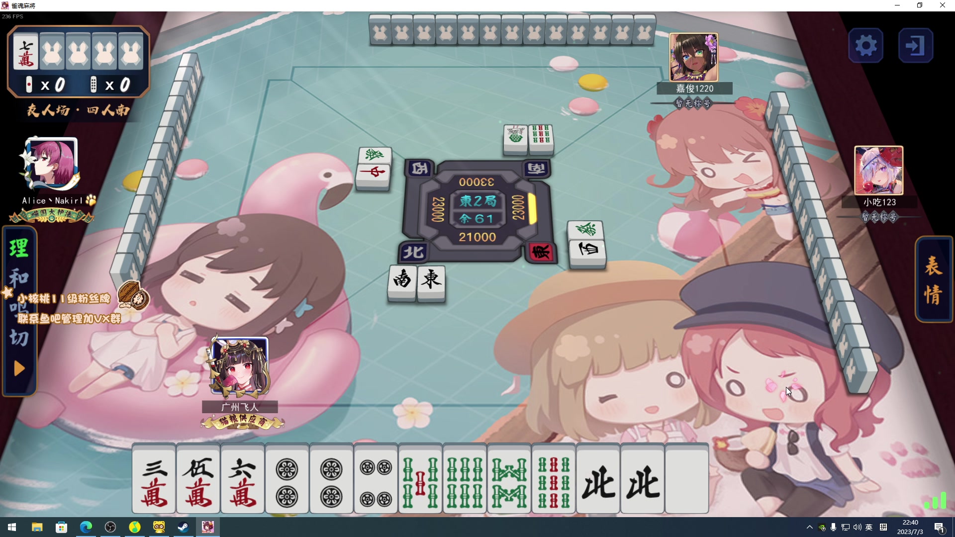 【2023-07-03 22点场】sakira丶hao：解说Major