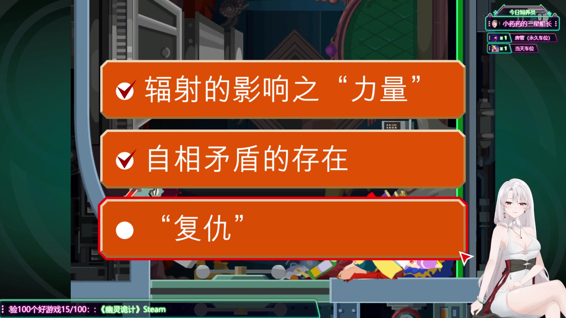 【2023-07-02 22点场】兔叽叽丫：沉浸式体验✨幽灵诡计 秀智商的时候来了