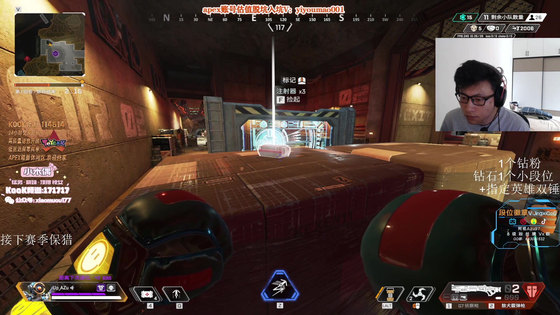 【2023-07-04 11点场】阿祖AZu2tap：大伙来晚了！！！