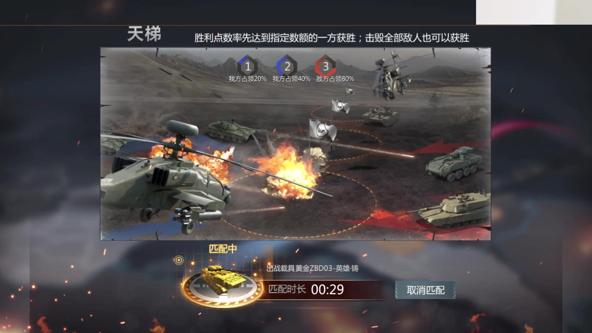 【2023-07-03 21点场】神怒流云飞沙：神怒~流云飞沙