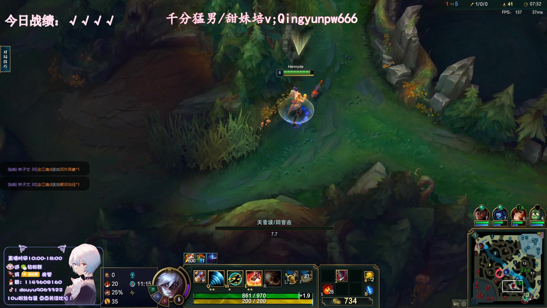 【2023-07-04 11点场】林子文i：大师教学局盲僧蜘蛛c！！！！！！！