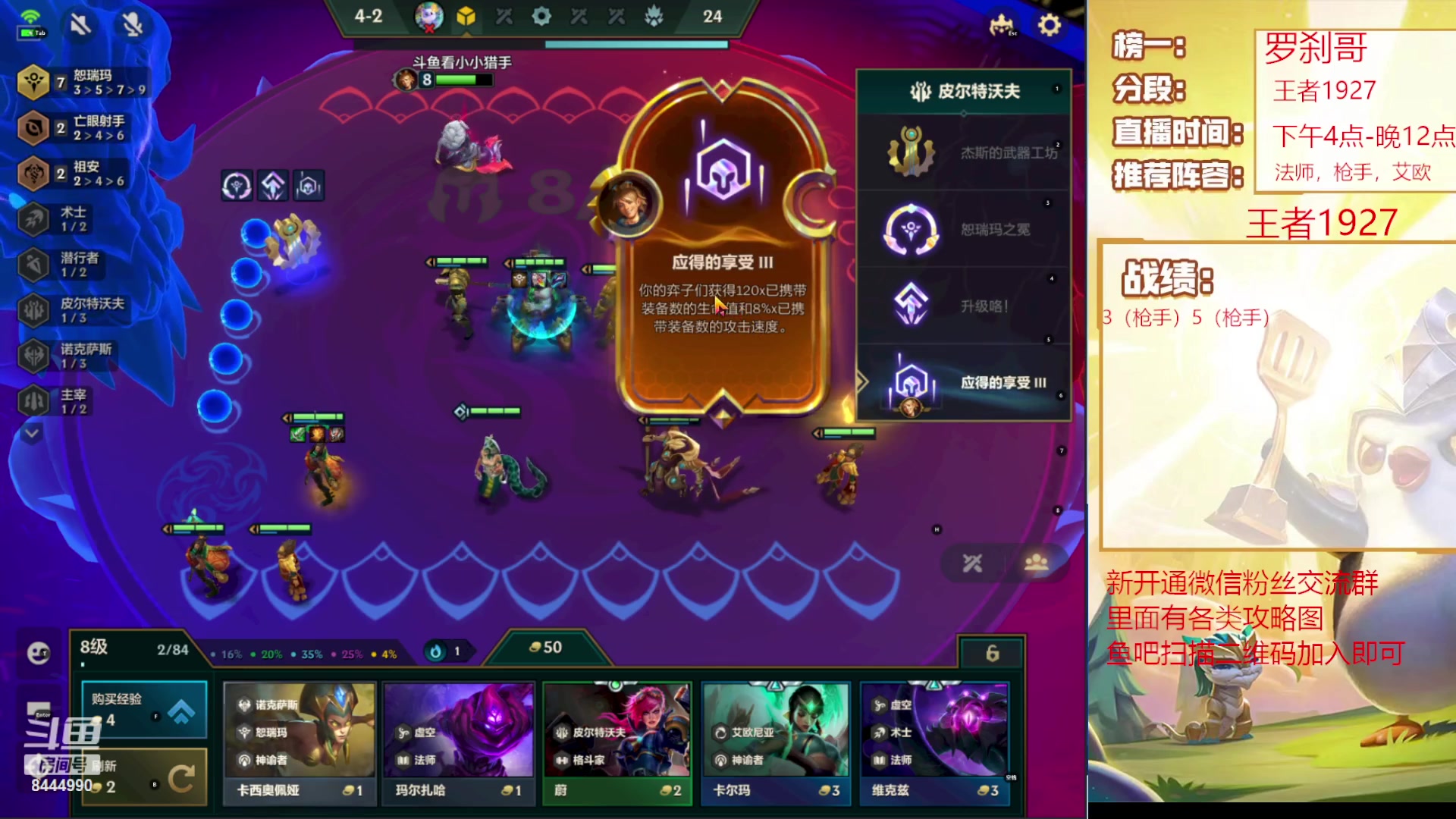【2023-07-04 17点场】恶魔小小猎手：国服第二冲第一！