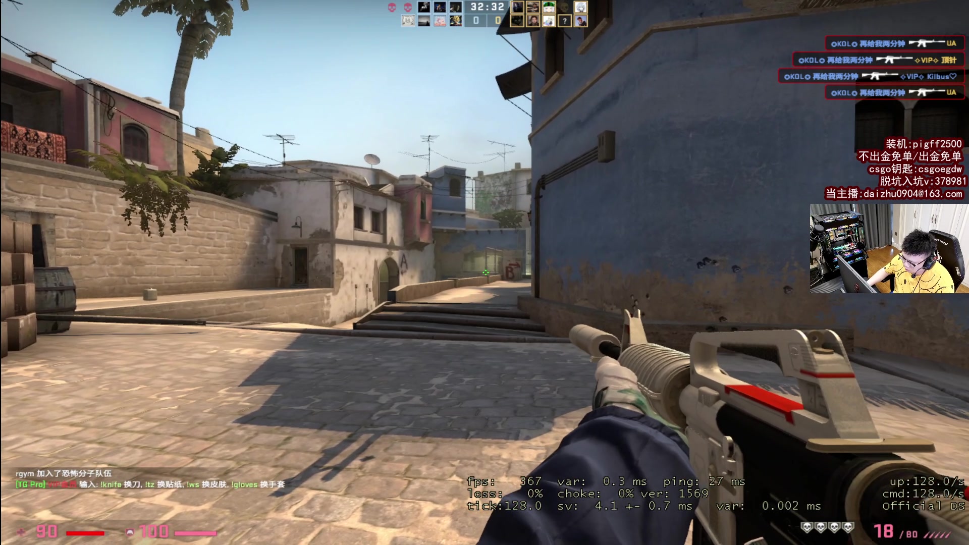 【2023-07-04 15点场】pigff：每天福利送不停!逆水寒手游集合！