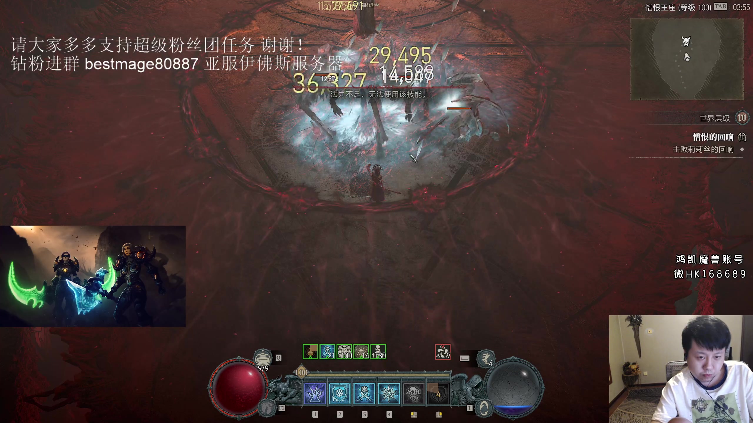 【2023-07-04 03点场】DMC葡萄鹏：亚服伊佛斯部落，MARS123！
