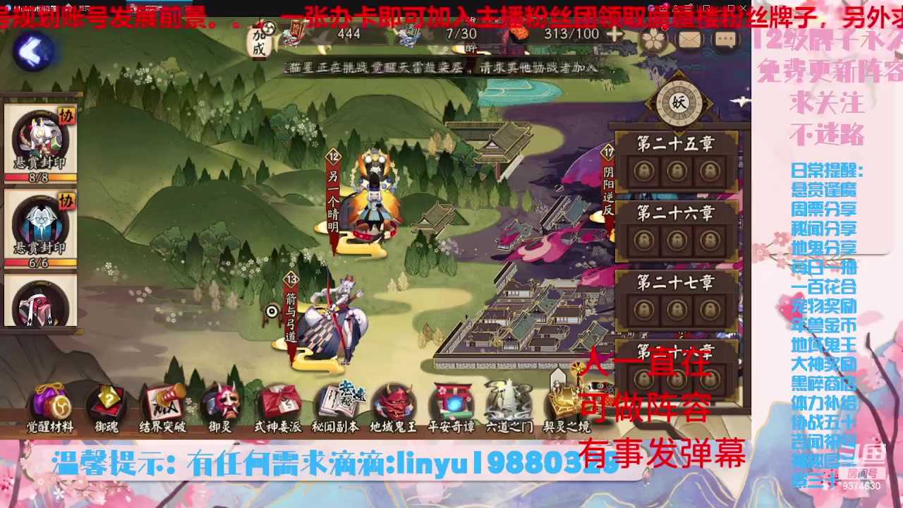 【2023-7-4 8点场】微光你的笑如海市蜃楼:34w勾玉鼠啥业务都会，不懂你就问