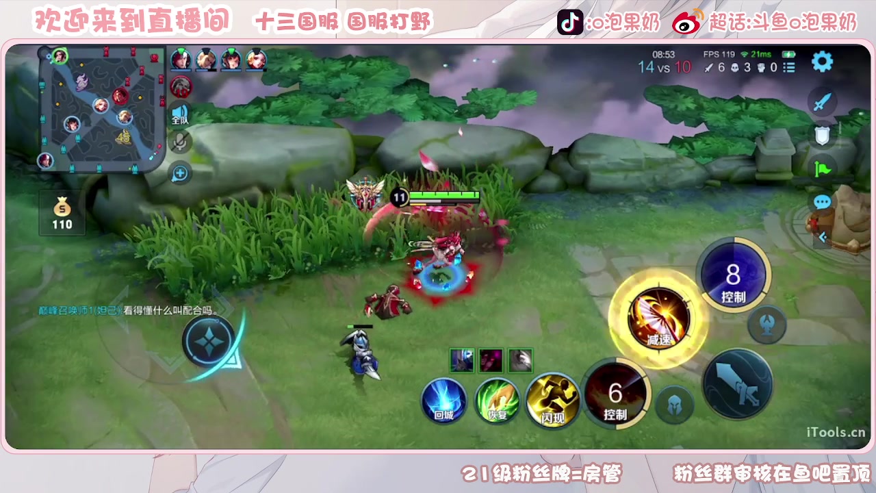 【2023-07-04 16点场】O泡果奶1111：先打排位啦