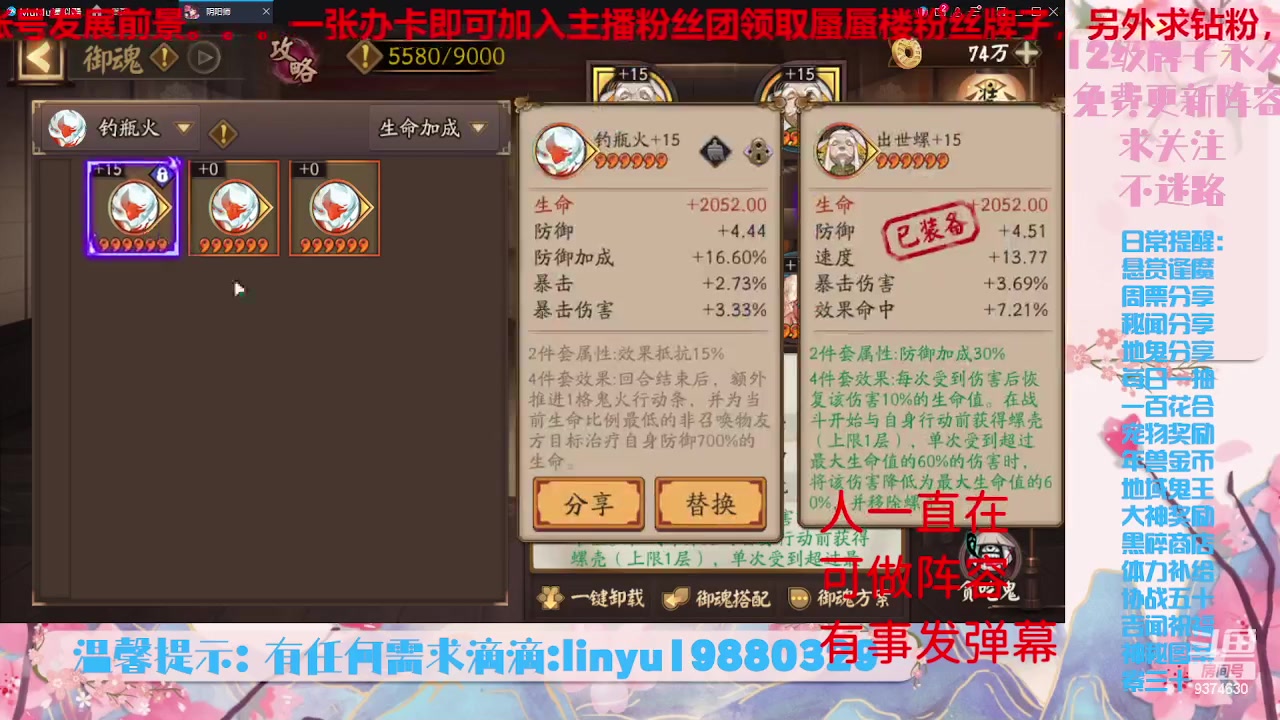 【2023-7-4 6点场】微光你的笑如海市蜃楼:34w勾玉鼠啥业务都会，不懂你就问