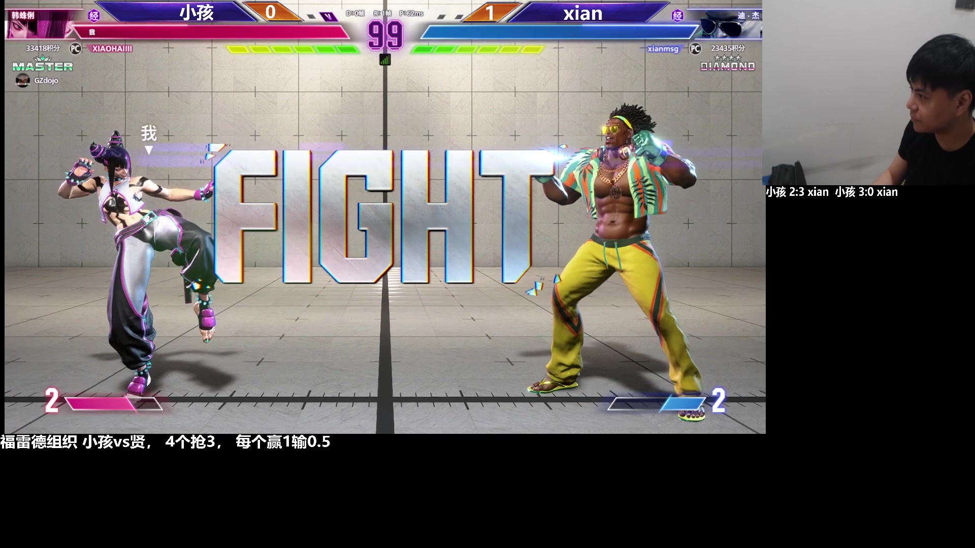 【2023-07-04 00点场】游天堂：小孩曾卓君：练习一下全人物