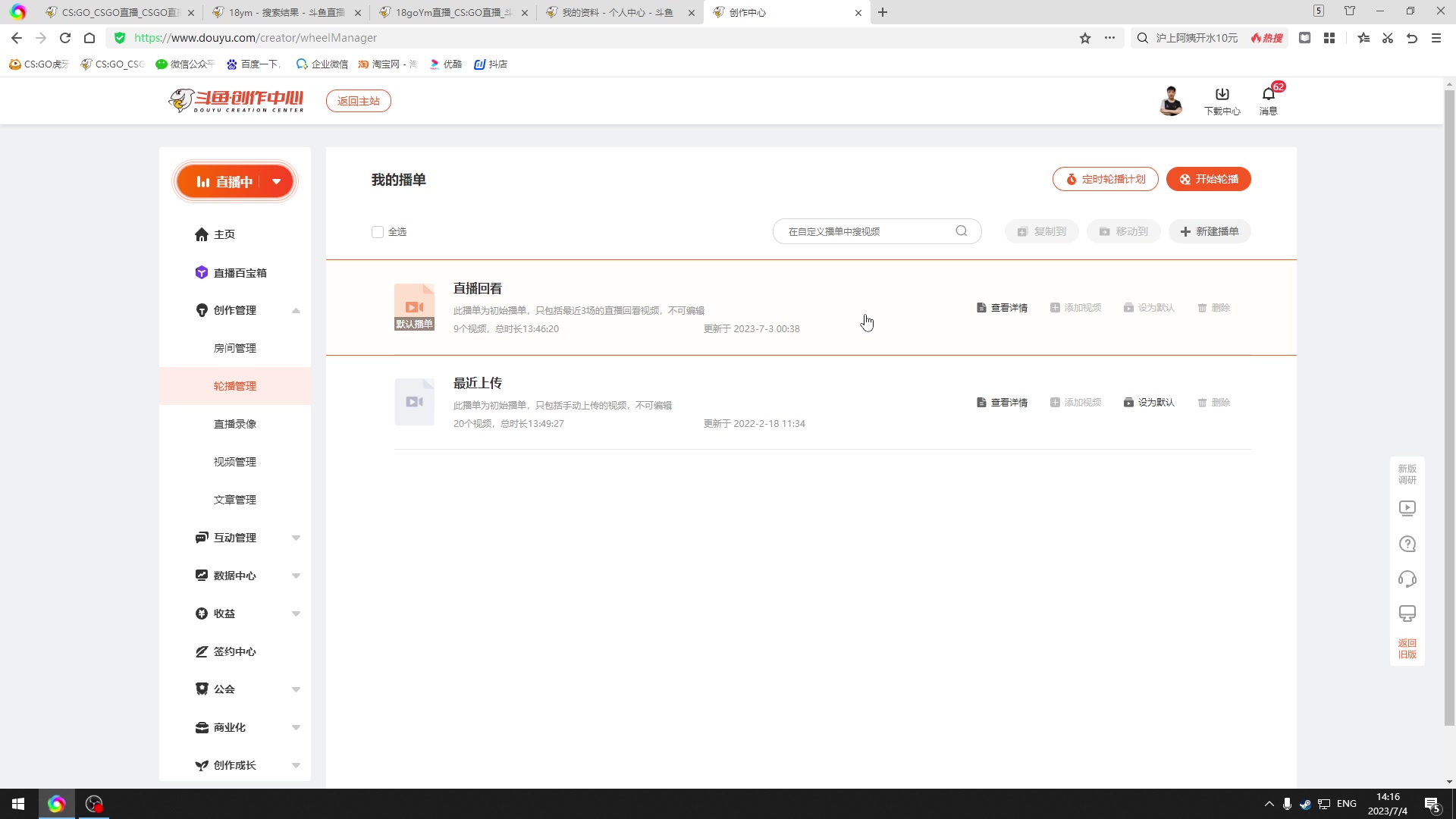 【2023-07-04 14点场】18goYm：【18ym】上海见兄弟们