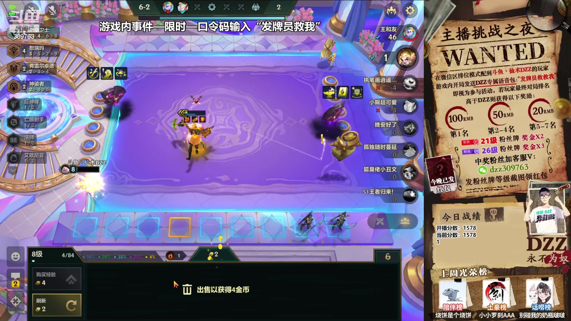 【2023-07-04 18点场】恰饭丶DZZ：魄罗的一百种玩法