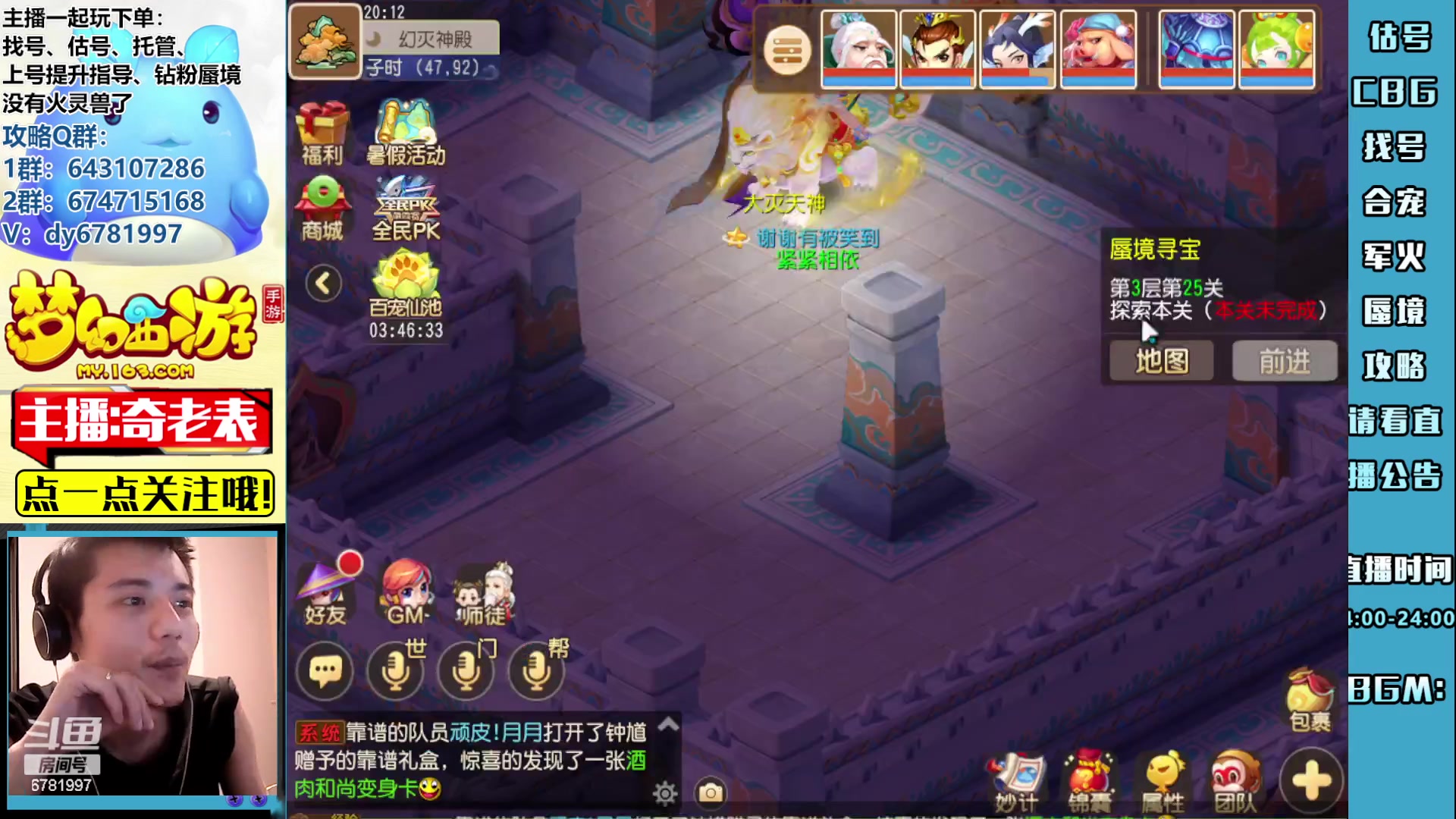 【2023-07-04 19点场】烟鬼奇老表：今天不算迟到没网！