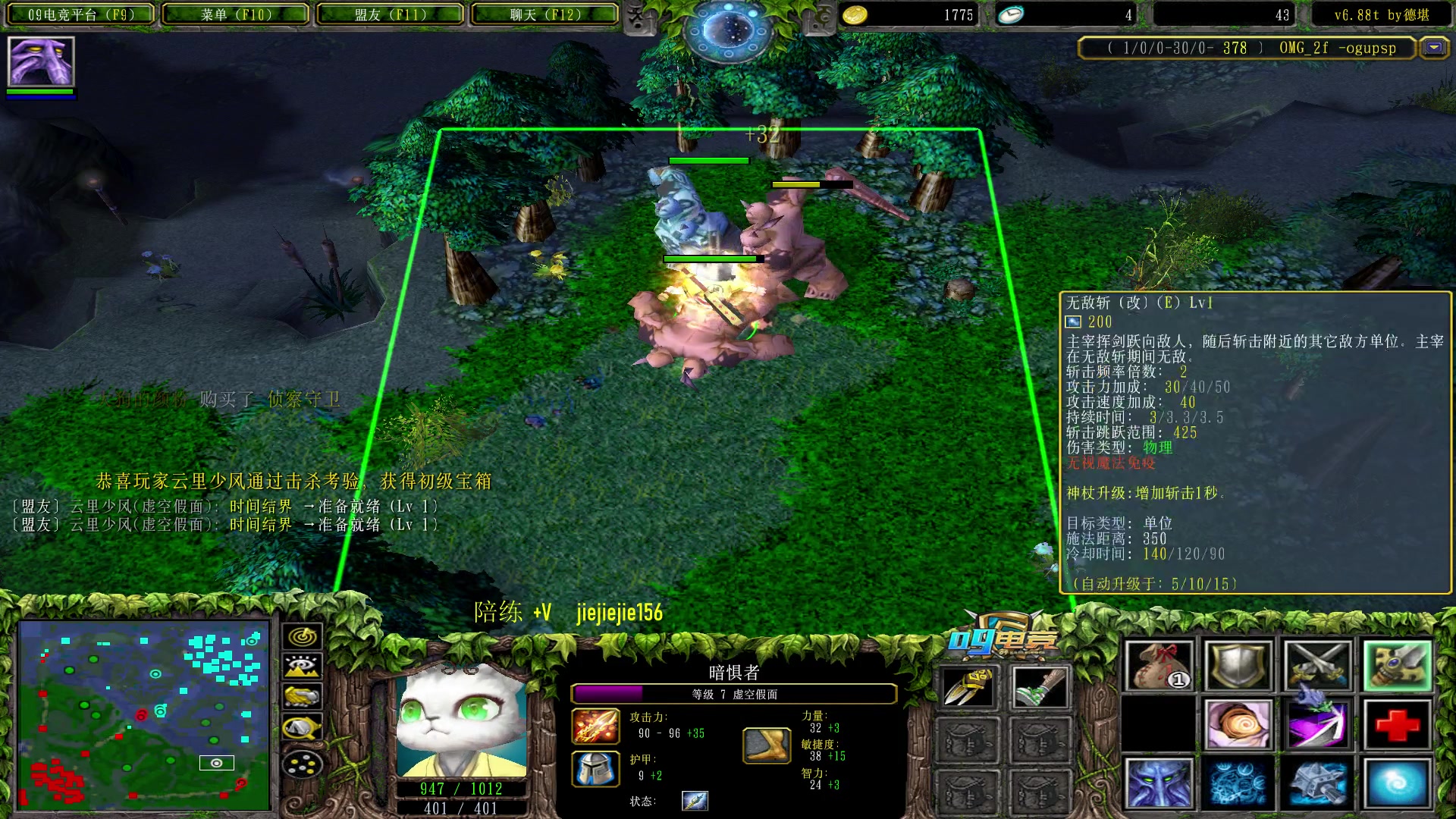 【2023-07-04 09点场】肖璐s：早上好啊，  巅峰赛季