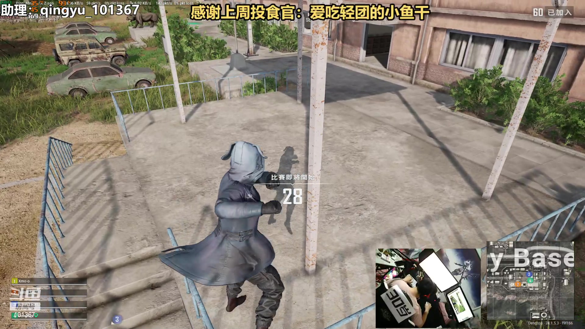 【2023-07-04 21点场】轻语丶619：【新节目】以路人身份上女主播车