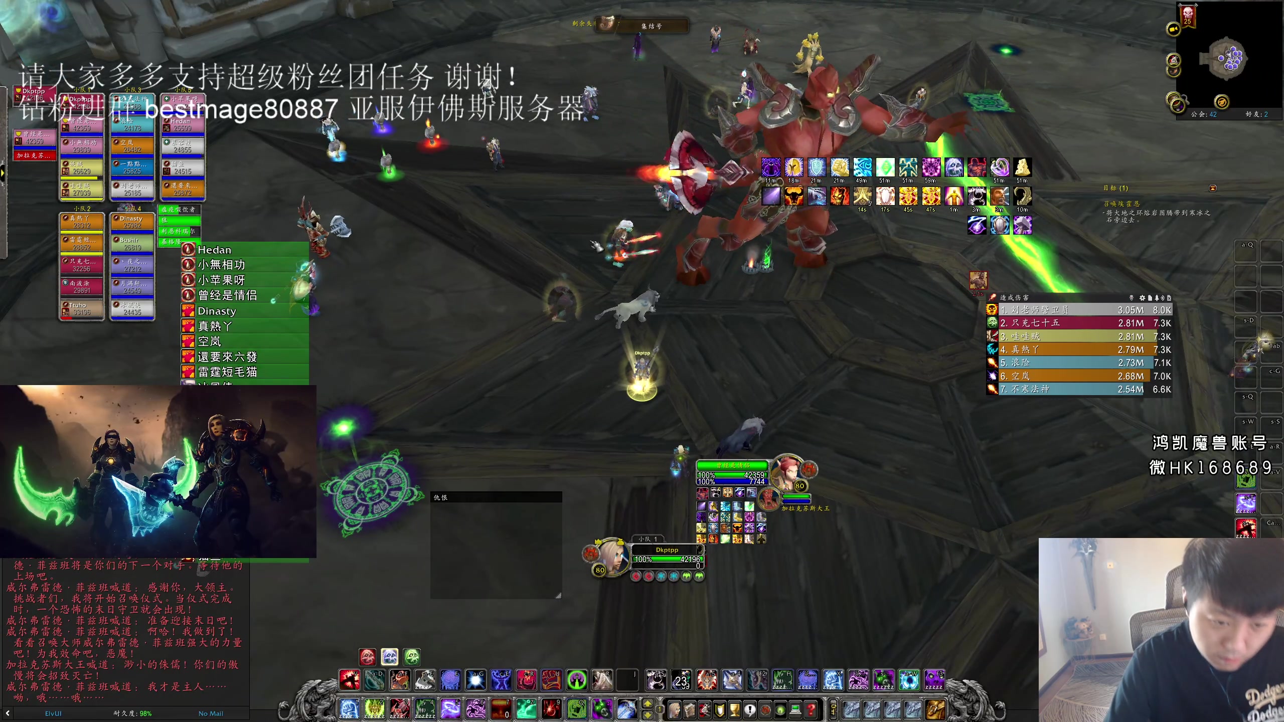 【2023-07-04 18点场】DMC葡萄鹏：亚服伊佛斯部落一周20+末班车，2车
