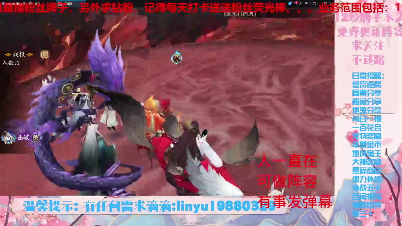 【2023-6-30 19点场】微光你的笑如海市蜃楼:34w勾玉鼠啥业务都会，不懂你就问