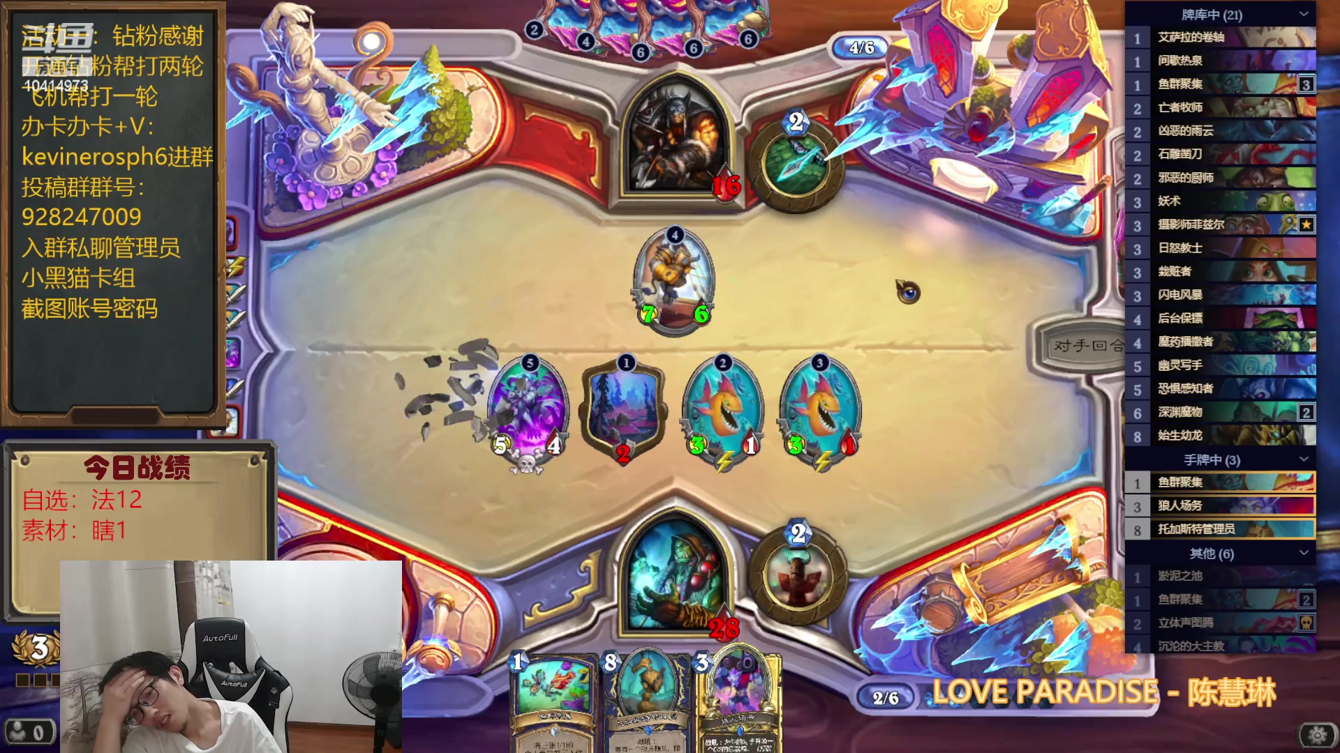 【2023-07-02 19点场】完美竞技古尔丹：刚才家里跳闸了