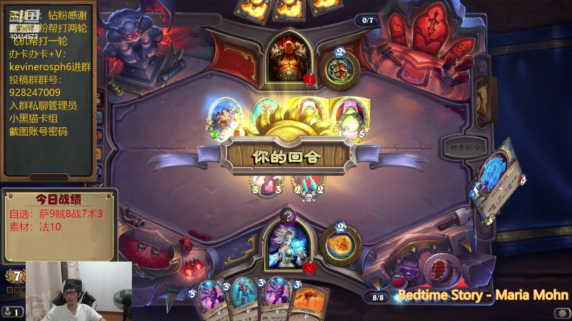 【2023-07-02 17点场】完美竞技古尔丹：刚才家里跳闸了