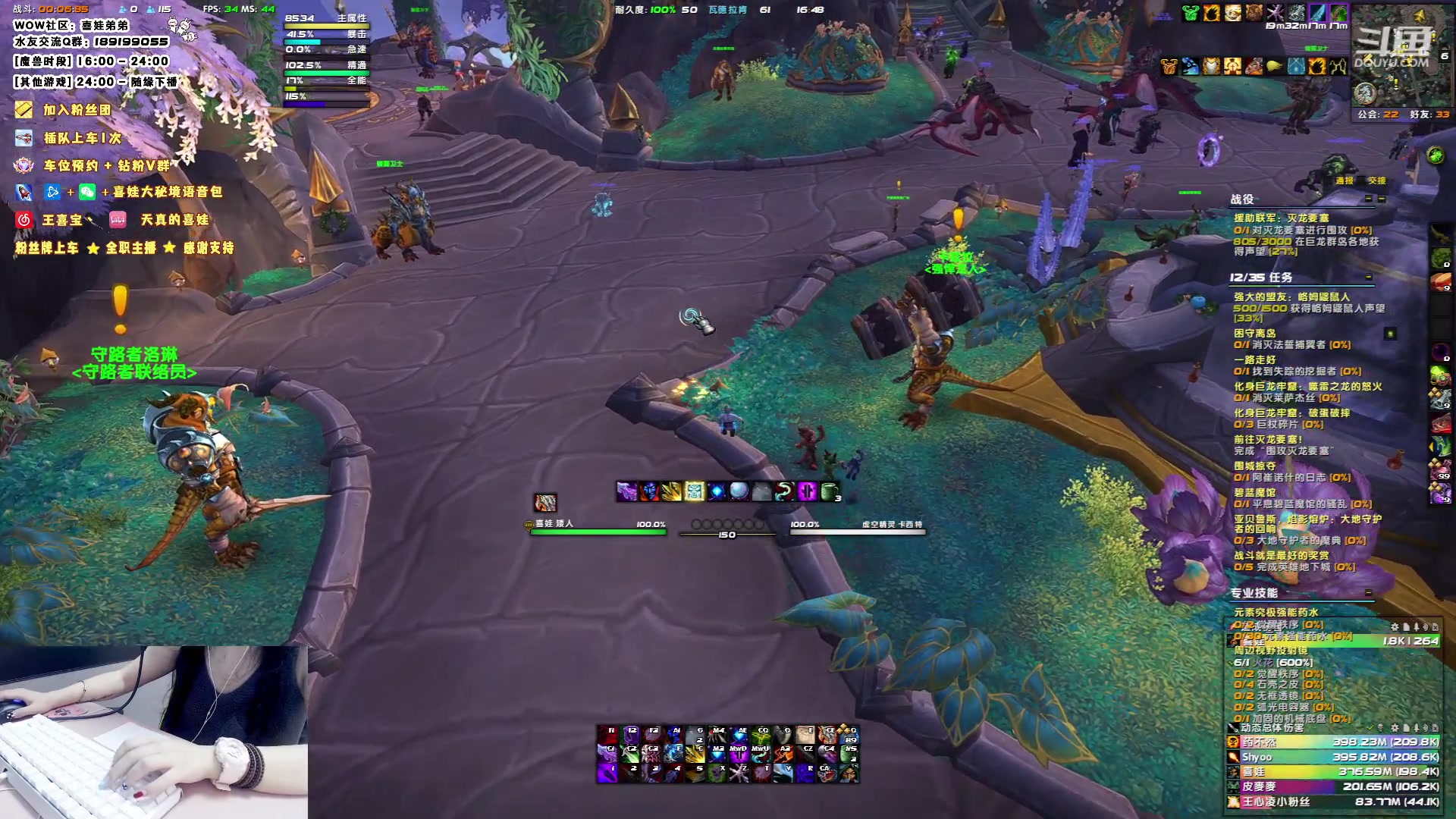 【2023-07-01 16点场】天真的喜娃：【❤】七月与喜娃