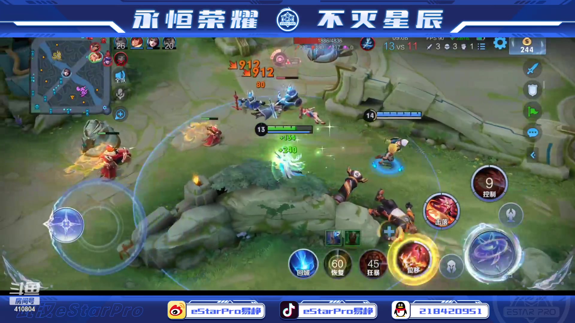 【2023-07-04 12点场】eStarPro易峥：啊哦噢噢噢噢！