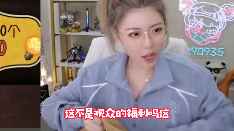 【英雄联盟】不2不叫周淑怡的精彩时刻 20230704 07点场