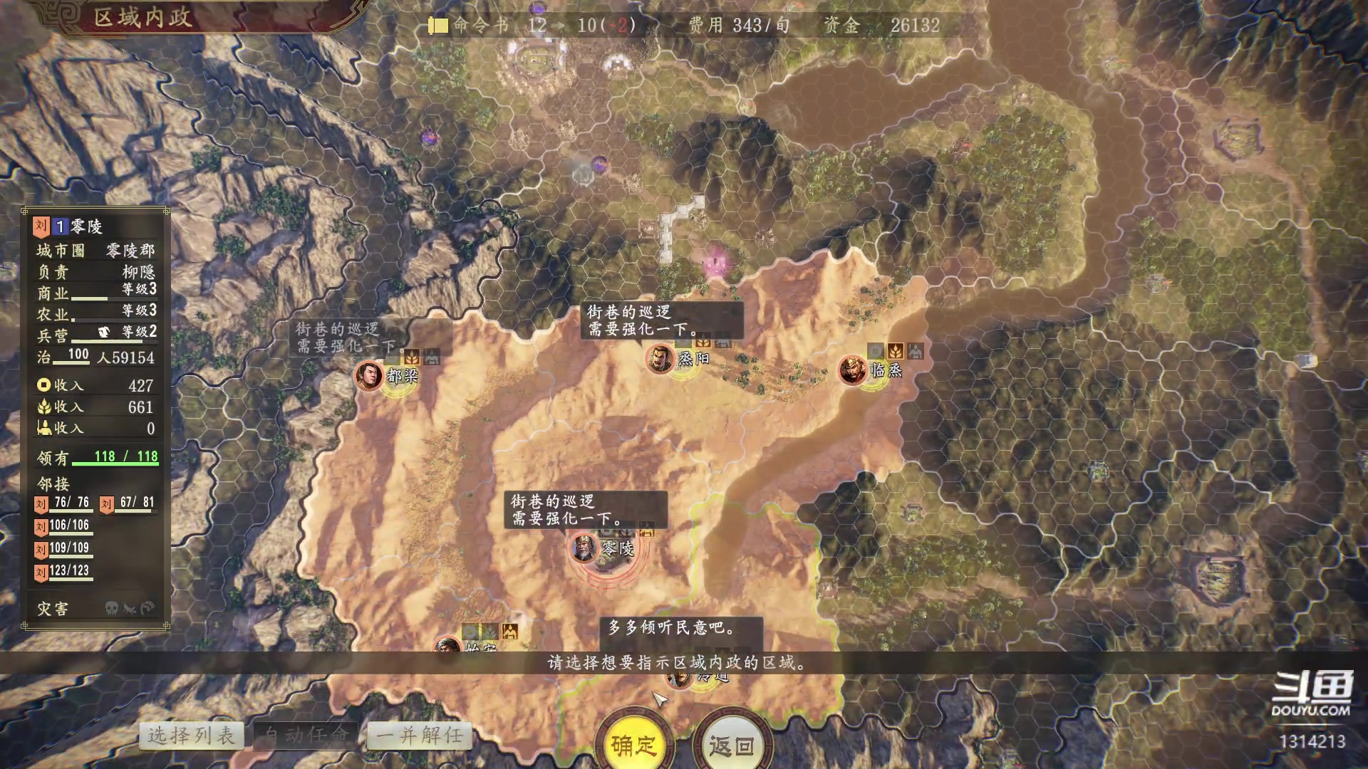 【2023-07-03 20点场】阿良林暦：快乐每一天~ 1314213