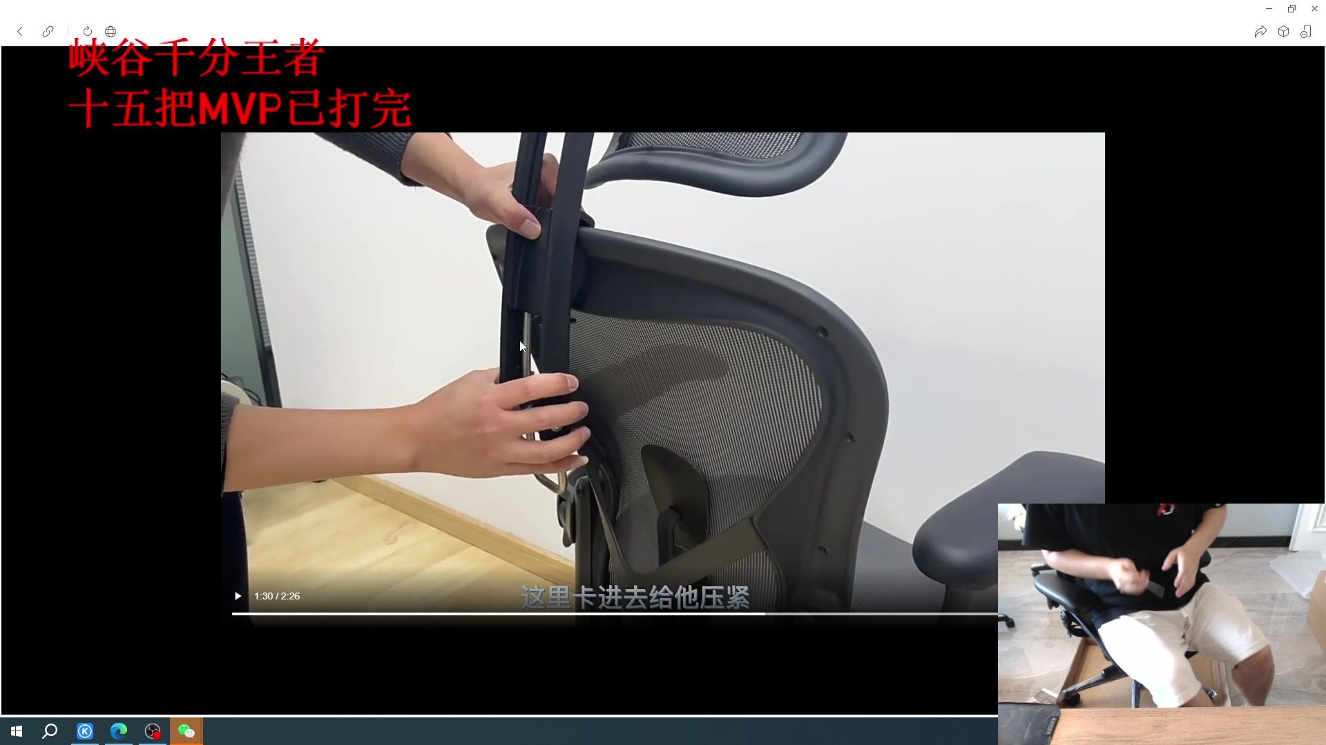 【2023-07-04 13点场】太原马超丶：王者归来！ 891464