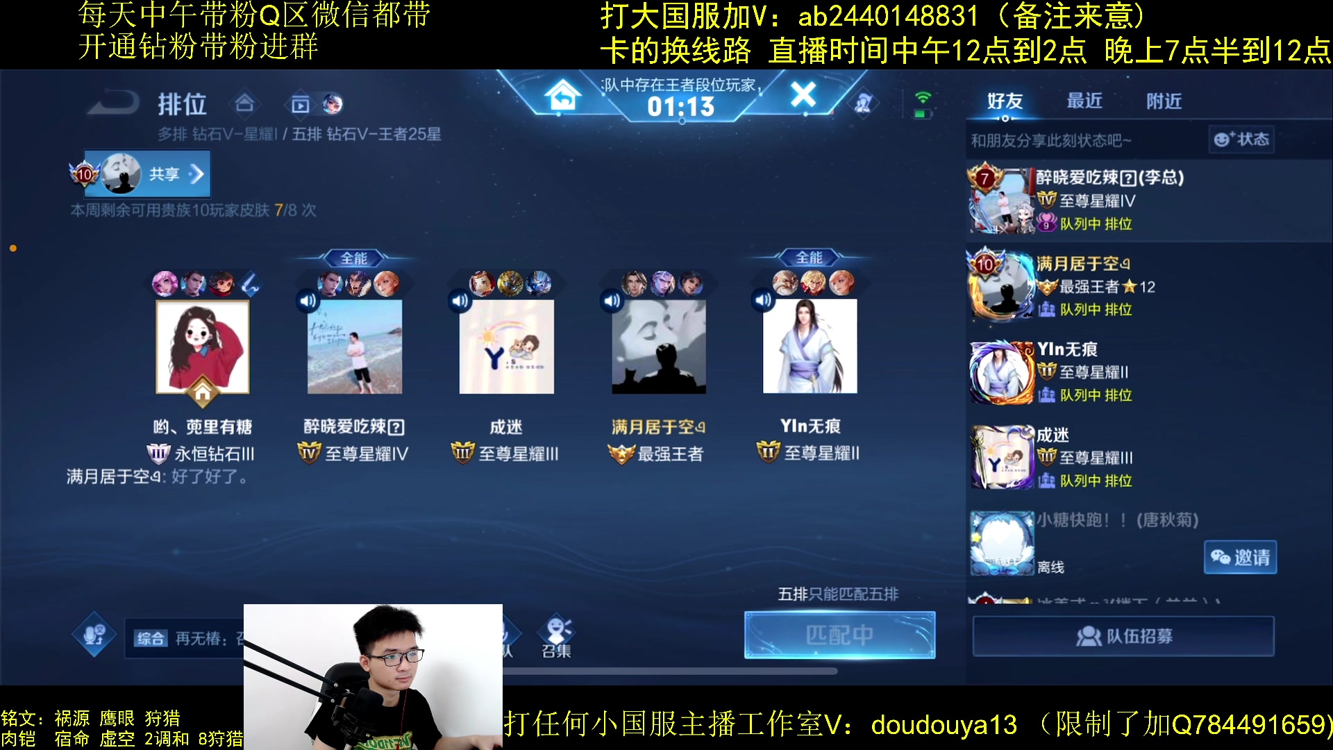 【2023-07-04 11点场】为输出铠证明的南瓜：国1铠   带粉上无双乱杀