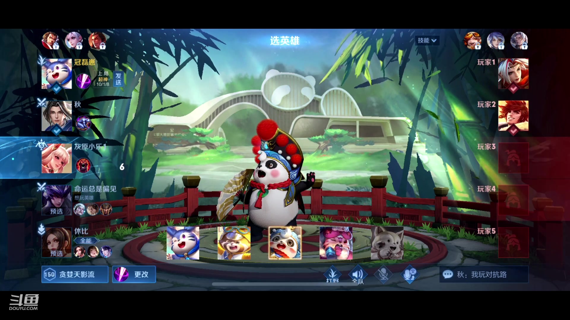 【2023-07-03 23点场】冠磊崽：和小乐 修比3拍嘻嘻