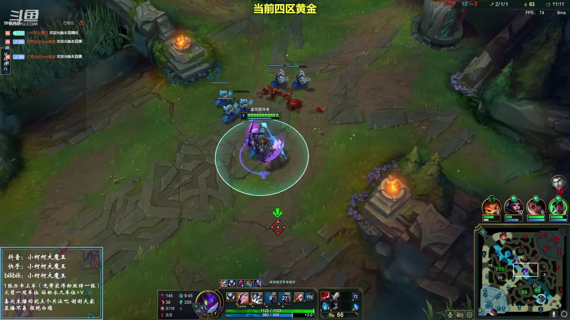 【2023-07-03 21点场】小柯柯大魔王：赛季倒计时~！