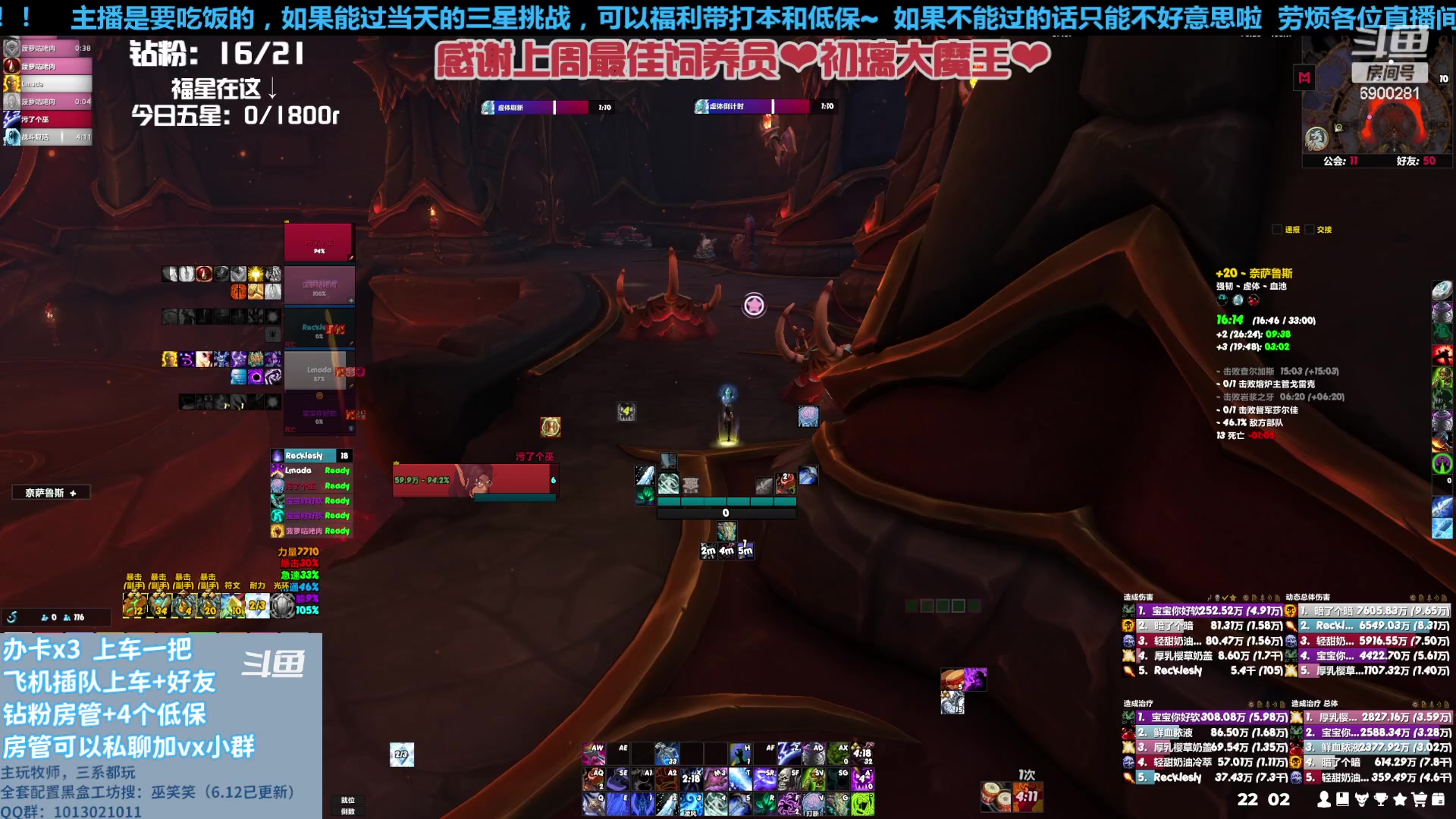 【2023-07-02 21点场】巫笑笑：如何拯救社恐癌晚期！