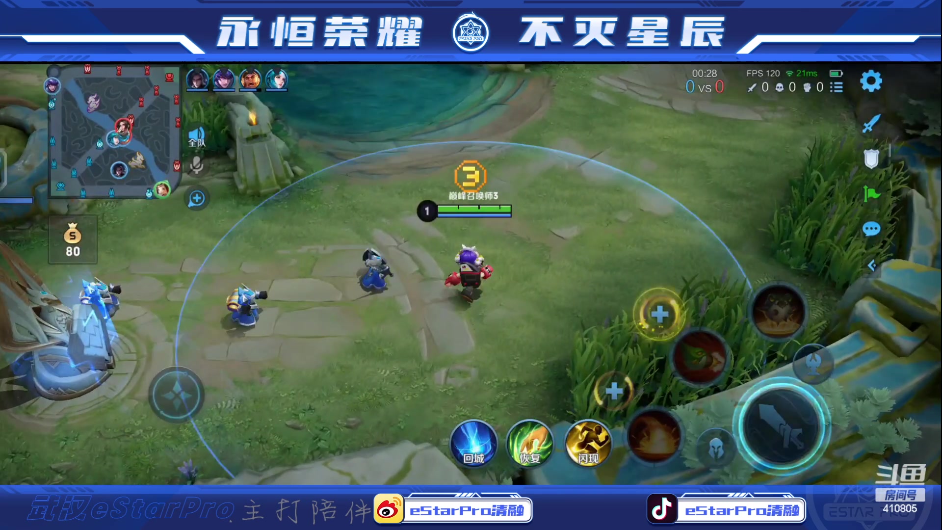 【2023-07-04 12点场】eStarPro清融丶：巅峰赛专注专注专注