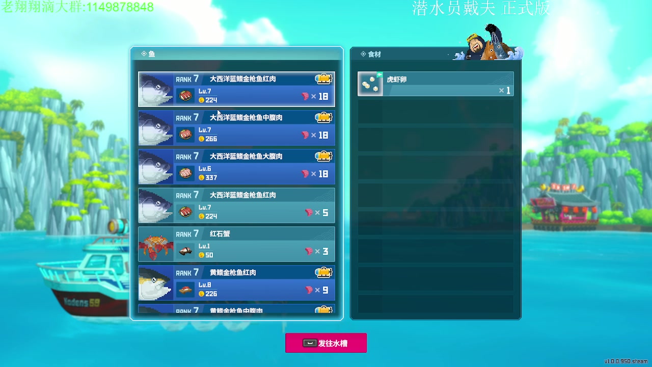 【2023-07-04 00点场】帅帅的老翔翔：你们最喜欢滴时尚 经典小游戏！